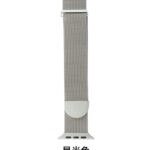 10-PACK Short Binodal Winding MILAN Metal Bracelet Watch Band Strap for Apple iWatch 49mm 45mm - Image 9