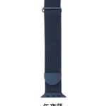 10-PACK Short Binodal Winding MILAN Metal Bracelet Watch Band Strap for Apple iWatch 49mm 45mm - Image 2