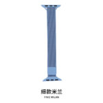 10-PACK Popular MILAN Metal Bracelet Watch Band Strap for Apple iWatch 49mm 45mm 44mm 41mm 40mm - Image 2