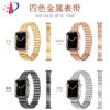 10-PACK Premium Metal Bracelet Watch Band Strap for Apple iWatch 49mm 45mm