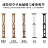 10-PACK Thin Hollow Canvas Butterfly Buckle Leather Watch Band Strap for Apple iWatch - Image 11