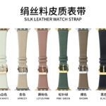 10-PACK Silk Leather Bracelet Watch Band Strap Compatible Apple iWatch Ultra 49mm