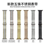 10-PACK New Five Beads Stainless Steel Strap for Apple iWatch 49mm 45mm 44mm 41mm 40mm 38mm(Silver) - Image 3
