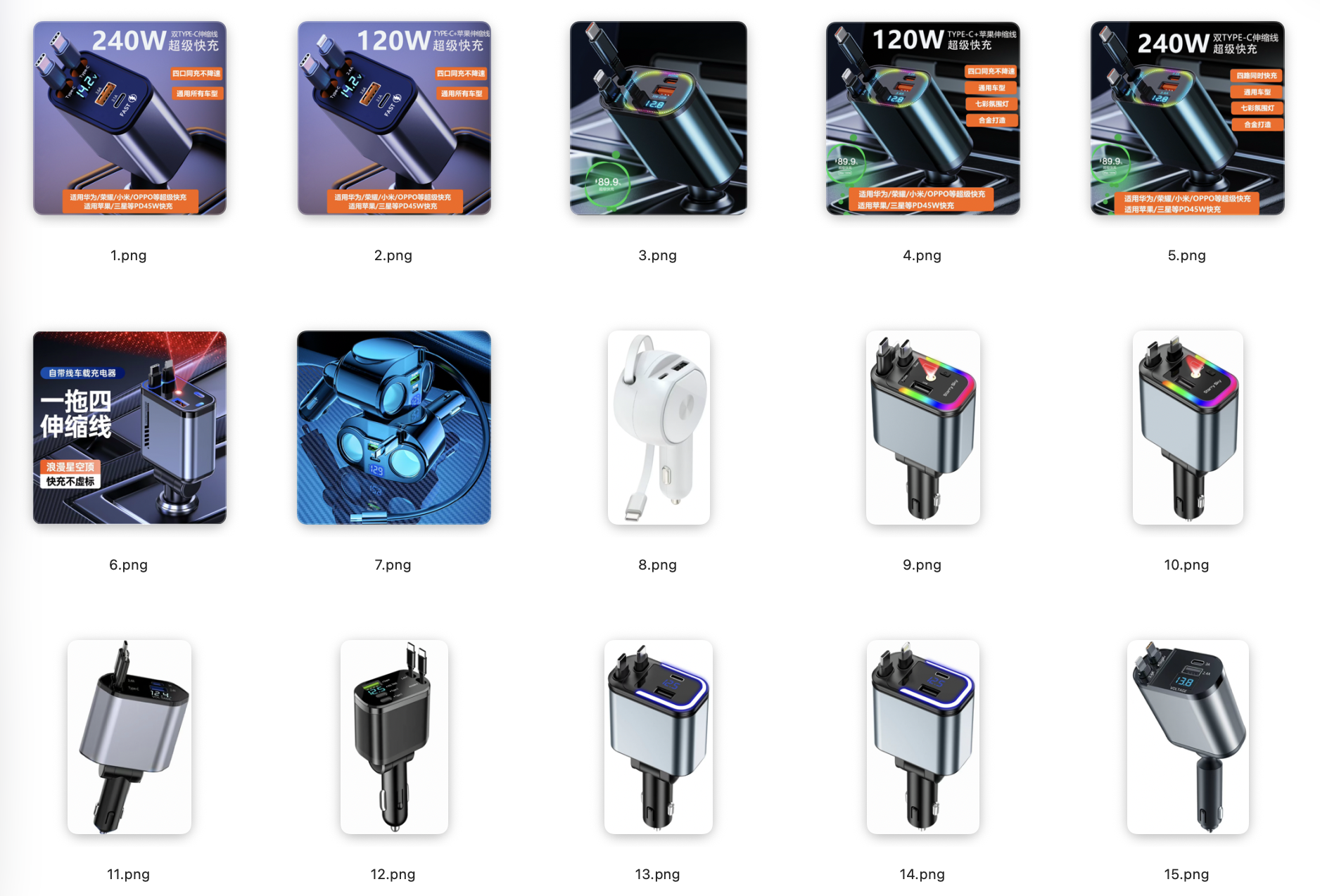 Professional-Grade Car Chargers 65W to 120W PD, Smart Power Delivery, All-Protocol Support - Image 20